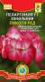 Пеларгония Пикоти ред F1 (плазмас) 3 шт  – купить в г. Омск
