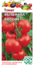 Томат Яблонька России (гавриш) 0,05 гр  – купить в г. Омск