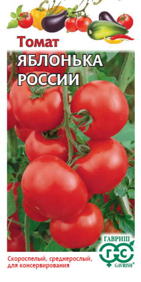 Томат Яблонька России (гавриш) 0,05 гр  – купить в г. Омск