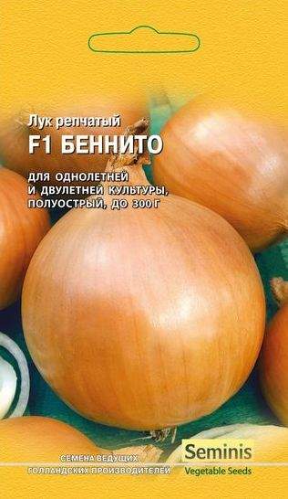 Лук репчатый Беннито F1 (г) 0,2гр  – купить в г. Омск