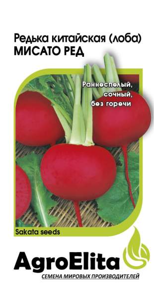 Редька Мисато ред (лоба) (агроэлита) 0,5гр  – купить в г. Омск