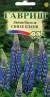 Люпин Синее пламя (гавриш) 0,5 гр  – купить в г. Омск