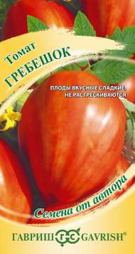 Томат Гребешок (г) 0,05гр Томат Гребешок (г) 0,05гр