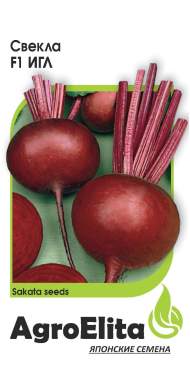 Свекла Игл F1 (агроэлита) 1,0гр (sakata)