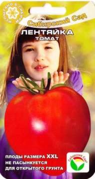 Томат Лентяйка (сибирский сад) 20 шт Томат Лентяйка (сибирский сад) 20 шт