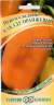 Перец сладкий Какаду оранжевый (гавриш) 10шт  – купить в г. Омск
