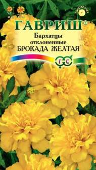 Бархатцы Брокада желтая (гавриш) 0,3 гр