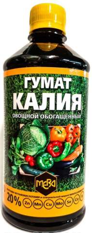 Гумат калия овощной обогащенный 0,5л Гумат калия овощной обогащенный 0,5л