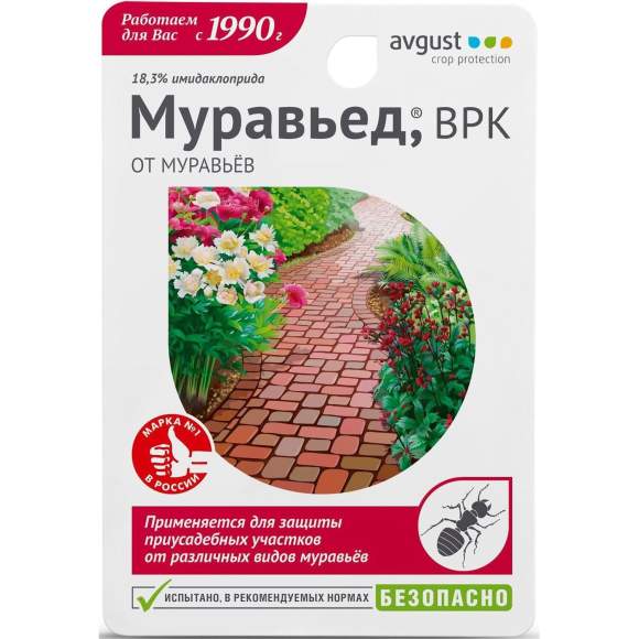 Муравьед 11мл(август)  – купить в г. Омск