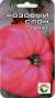 Томат Розовый слон (сибирский сад) 20шт  – купить в г. Омск