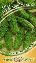 Огурец Барабулька F1 (гавриш) 10 шт Огурец Барабулька F1 (гавриш) 10 шт