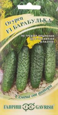 Огурец Барабулька F1 (гавриш) 10 шт