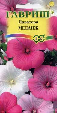 Лаватера Меланж (гавриш) 0,3 гр Лаватера Меланж (гавриш) 0,3 гр