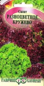 Салат листовой Разноцветное кружево (гавриш) (ус) 0,5 гр