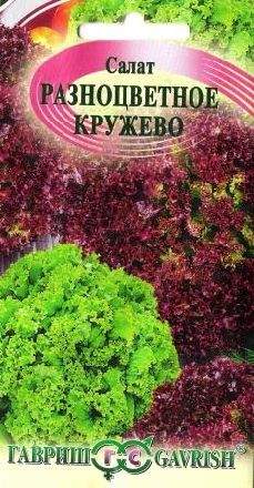 Салат листовой Разноцветное кружево (гавриш) (ус) 0,5 гр  – купить в г. Омск