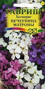 Хесперис Вечерница Матроны (гавриш) 0,5гр  – купить в г. Омск