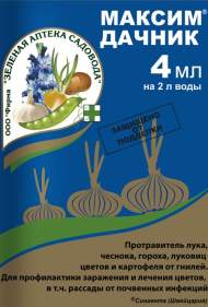 Максим Дачник 4 мл (зас)