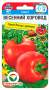 Томат Весенний хоровод (сибирский сад) 20шт  – купить в г. Омск