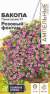 Бакопа Пинктопия F1 Розовый фонтан (семена Алтая) 3шт   – купить в г. Омск