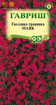 Гвоздика травянка Маяк (гавриш) 0,05 гр Гвоздика травянка Маяк (гавриш) 0,05 гр
