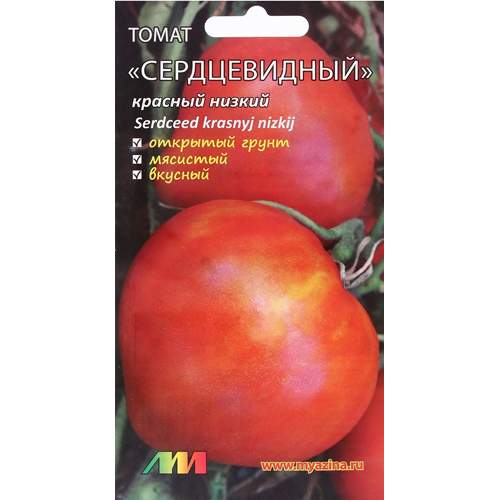 Томат Сердцевидный (мязина) 5шт