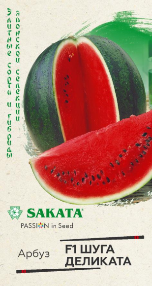 Арбуз Шуга деликата F1 (гавриш) 5 шт (саката) – купить в г. Омск Арбуз Шуга деликата F1 (гавриш) 5 шт (саката) – купить в г. Омск