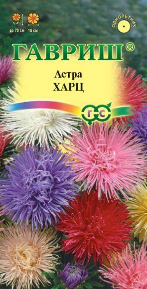 Астра Харц смесь (гавриш) 0,3гр  – купить в г. Омск