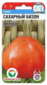 Томат Сахарный бизон (сибирский сад) 20шт Томат Сахарный бизон (сибирский сад) 20шт