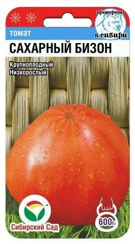 Томат Сахарный бизон (сибирский сад) 20шт  – купить в г. Омск