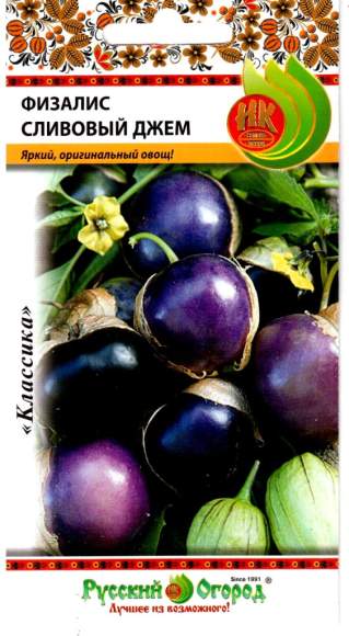 Физалис Сливовый джем (нк) 30шт  – купить в г. Омск