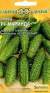 Огурец Маринда F1 (гавриш) 5шт  – купить в г. Омск