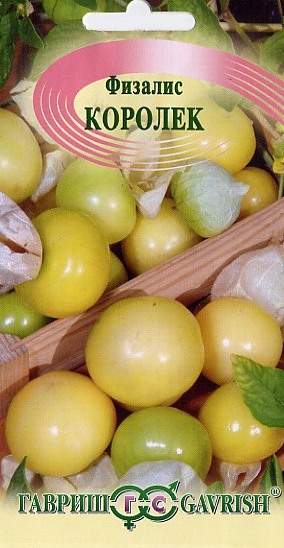Физалис Королек (гавриш) 0,3 гр – купить в г. Омск Физалис Королек (гавриш) 0,3 гр – купить в г. Омск