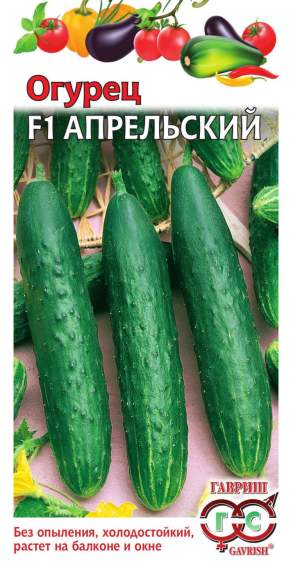 Огурец Апрельский F1 (гавриш) 10шт  – купить в г. Омск