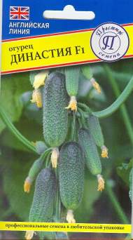 Огурец Династия F1 (престиж) 7шт