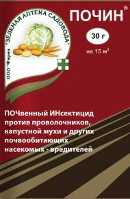 Почин 30гр (зас) Почин 30гр (зас)