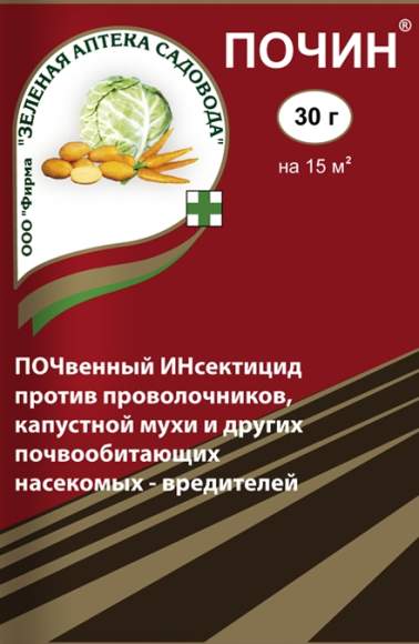 Почин 30гр (зас)  – купить в г. Омск