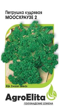 Петрушка кудрявая Мооскраузе 2 (агроэлита) 1,0 гр – купить в г. Омск Петрушка кудрявая Мооскраузе 2 (агроэлита) 1,0 гр – купить в г. Омск