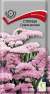 Статица Суприм розовая (поиск) 0,15гр  – купить в г. Омск