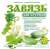 Завязь для огурцов 2,0гр  – купить в г. Омск