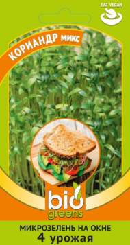 Микрозелень Кориандр микс (гавриш) 5гр