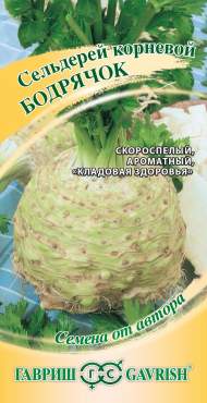 Сельдерей корневой Бодрячок (гавриш) 0,1 гр Сельдерей корневой Бодрячок (гавриш) 0,1 гр