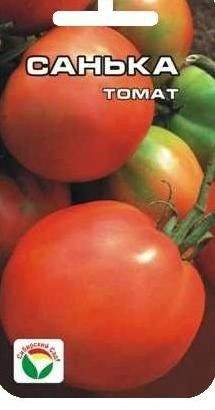 Томат Санька (сибирский сад) 20 шт  – купить в г. Омск