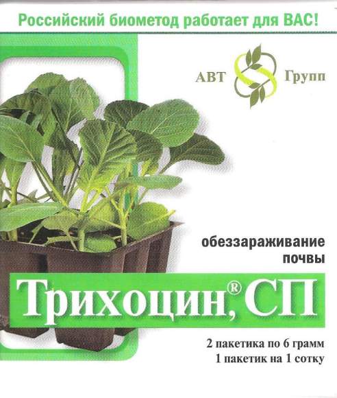 Трихоцин 2х6гр  – купить в г. Омск