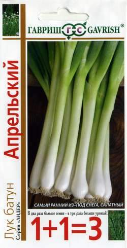 Лук батун Апрельский (1+1=3) (гавриш) 1,0 гр  – купить в г. Омск