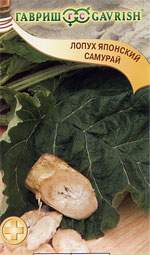 Лопух японский Самурай (гавриш) 20 шт  – купить в г. Омск