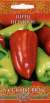 Перец сладкий Петушок (г) 0,1гр  – купить в г. Омск