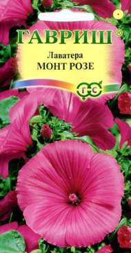 Лаватера Монт розе (гавриш) 0,3гр
