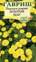Пиретрум Золотой шар (г) 0,01гр  – купить в г. Омск