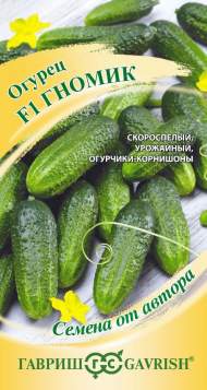 Огурец Гномик F1 смарт-тип (гавриш) 10 шт