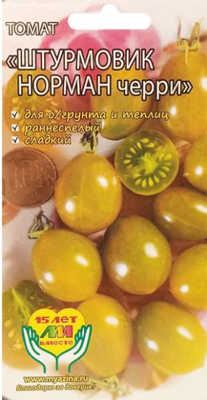 Томат Штурмовик норман черри (мязина) 5шт